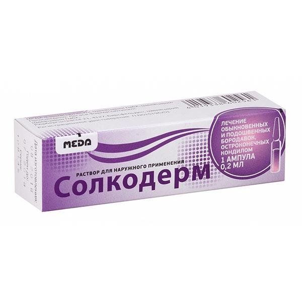 Солкодерм раствор для наруж. прим. 0,2мл 