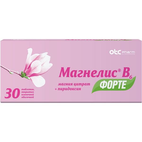 Магнелис B6 форте, магний + витамин В6 таблетки 30шт