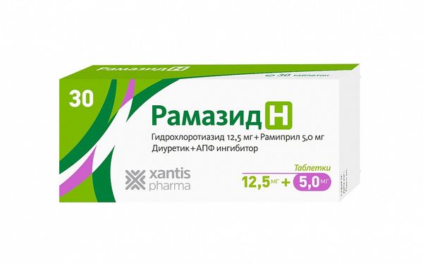 Купить Рамазид h таблетки 12, 5мг + 5мг 30шт, Актавис ЛТД MT