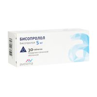 Бисопролол Авексима таблетки п/о плен. 5мг 30шт, миниатюра фото №20