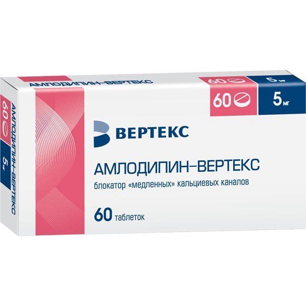 Амлодипин-Вертекс таблетки 5мг 60шт амлодипин вертекс таб 5мг 60