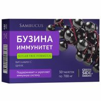 Самбукус Бузина иммунитет без сахара Green side/Грин Сайд таблетки 700мг 30шт миниатюра