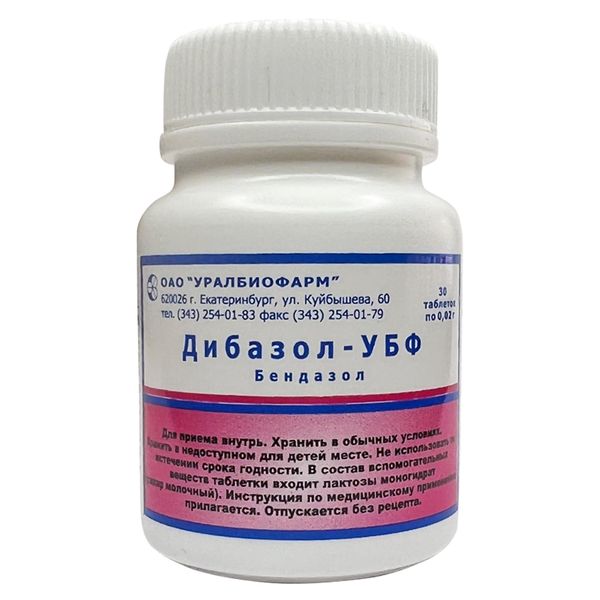 Дибазол-УБФ таблетки 20мг 30шт мукалтин 0 05 n20 табл убф