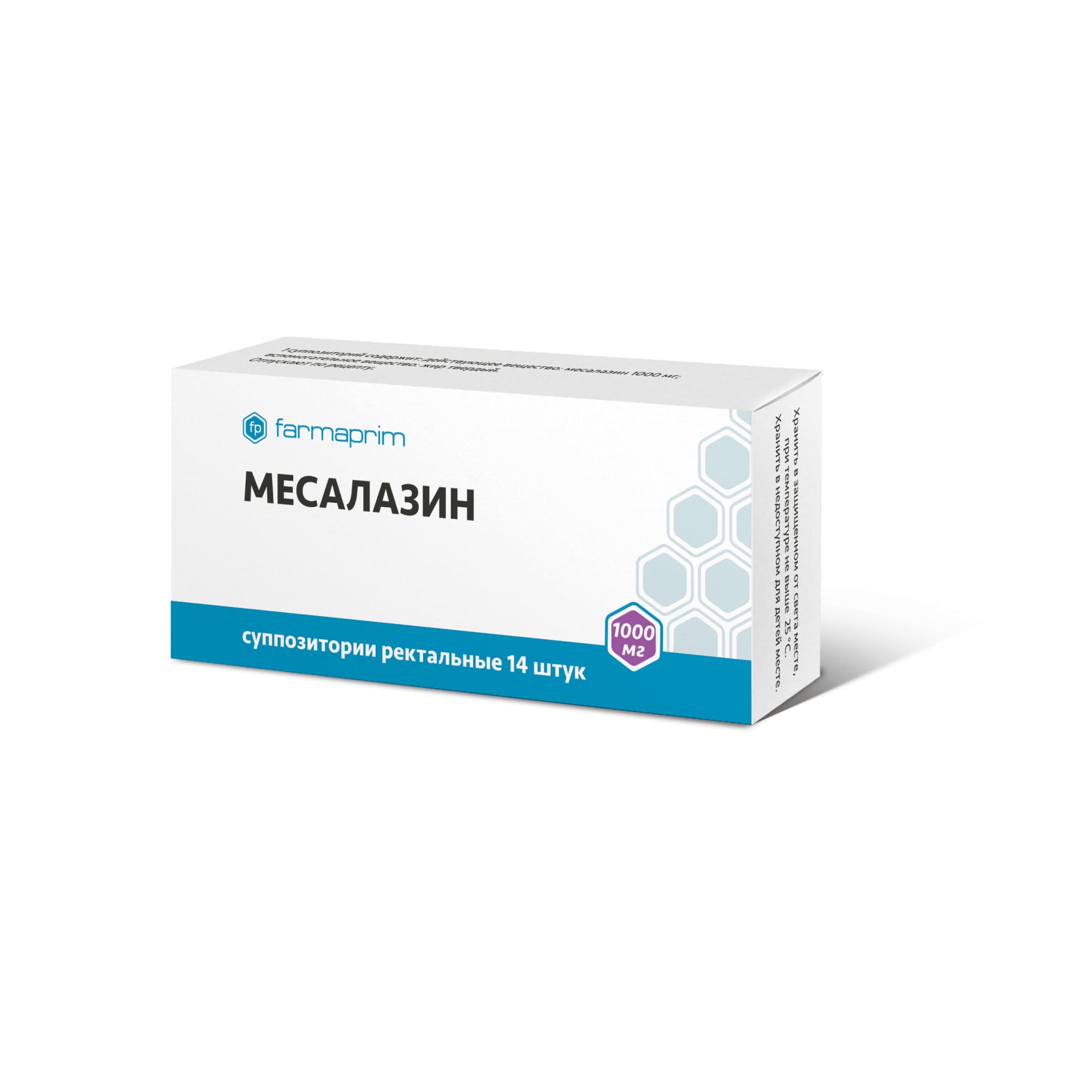 Месалазин суппозитории ректальные 1000мг 14шт - купить в Москве лекарство  Месалазин суппозитории ректальные 1000мг 14шт, официальная инструкция по  применению