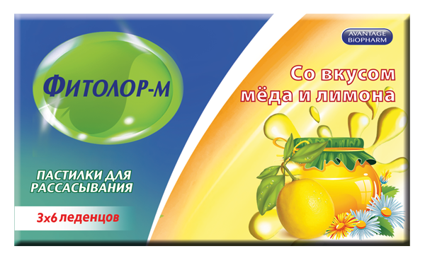 Фитолор-М мед и лимон пастилки для рассасывания 18шт