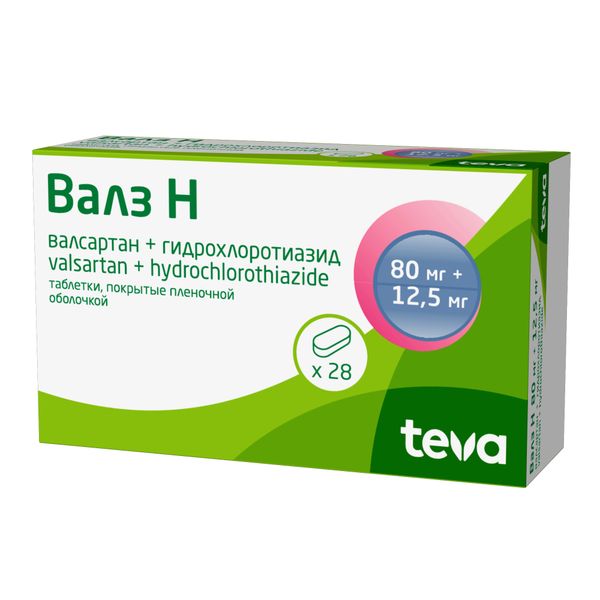 Валз Н таблетки п/о плен. 80мг+12,5мг 28шт