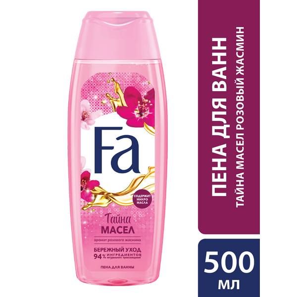 Пена для ванн розовый жасмин Magic Oil Fa/Фа 500мл