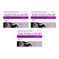3Х Биотиналь В7 таблетки 10мг 30шт