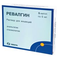 Ревалгин раствор для инъекций 5мл 5шт