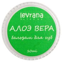 Бальзам для губ Алоэ Вера Levrana/Леврана 10г