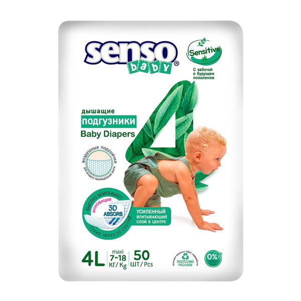Подгузники для детей Sensitive Senso/Сенсо 7-18кг 50шт р.L