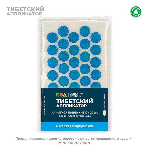 Иппликатор Кузнецова тибетский на мягкой подложке 12x22 см. синий фото №3