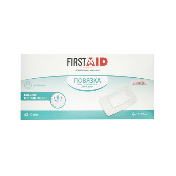 Повязка пластырного типа стерильная высокая впитываемость гипоаллергенно First Aid/Ферстэйд 10х25см 10шт