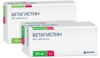 Бетагистин-Вертекс таблетки 16мг 30шт
