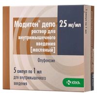Модитен-депо раствор для в/м введ. масляный амп. 25мг/мл 1мл 5шт, миниатюра