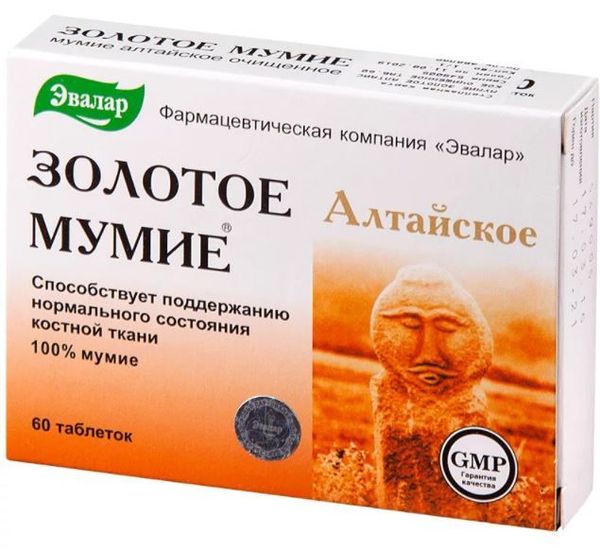цена Мумие Золотое Алтайское Эвалар таблетки 0,2г 60шт