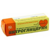Нитроглицерин Фармамед таблетки сублингв. 0,5мг 40шт