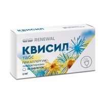Квисил табс таблетки п/о плен. 5мг 30шт