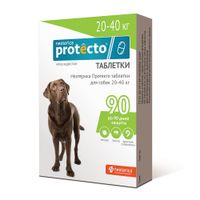 Protecto для собак 20-40кг таблетки 2шт