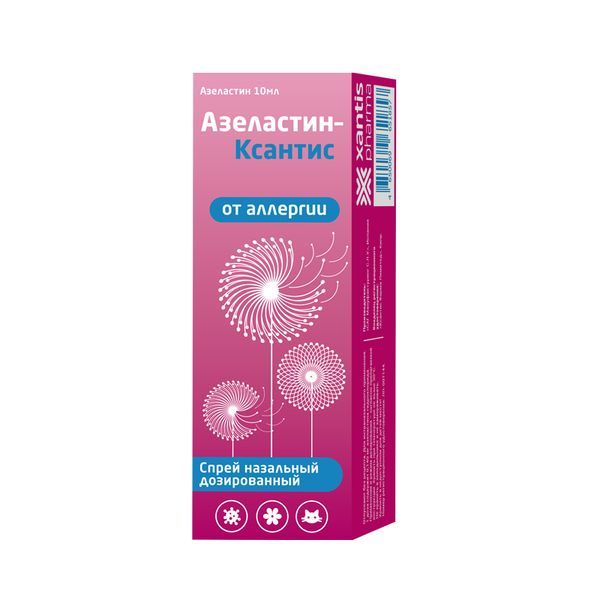 Азеластин-Ксантис спрей назальный дозированный 140мкг/доза 10мл
