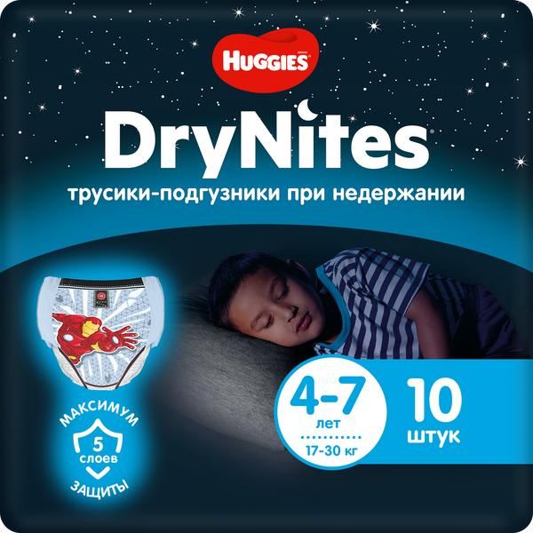 Трусики Huggies/Хаггис DryNites для мальчиков (4-7 лет) 10 шт.