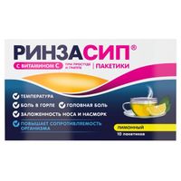 Ринзасип лимон с витамином С порошок для приг. растворара для приема вн. 5г 10шт