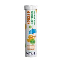 Кроха М витамины для детей от 2-4 лет VITUSpharm таблетки шипучие 3,3г 24шт, миниатюра