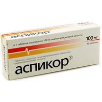 Аспикор таблетки п.о кш/раств 100мг 30шт, миниатюра