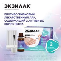 Экзилак лак для ногтей 4%+3% 10г+Пилочка для ногтей 30шт миниатюра фото №2