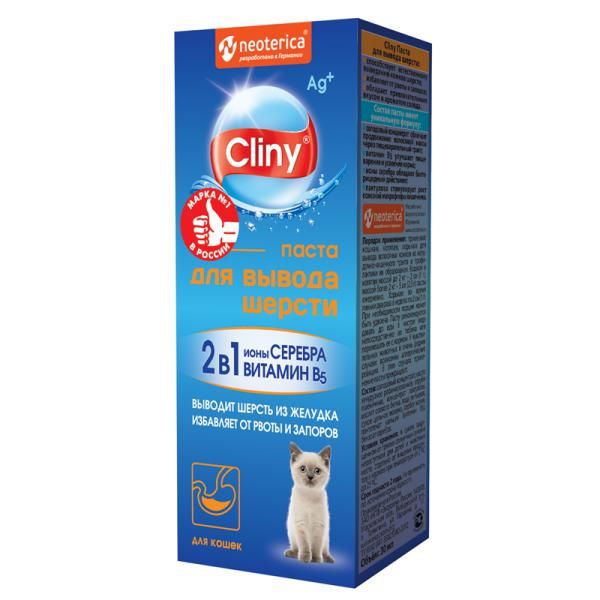Паста для вывода шерсти для кошек Cliny 30мл