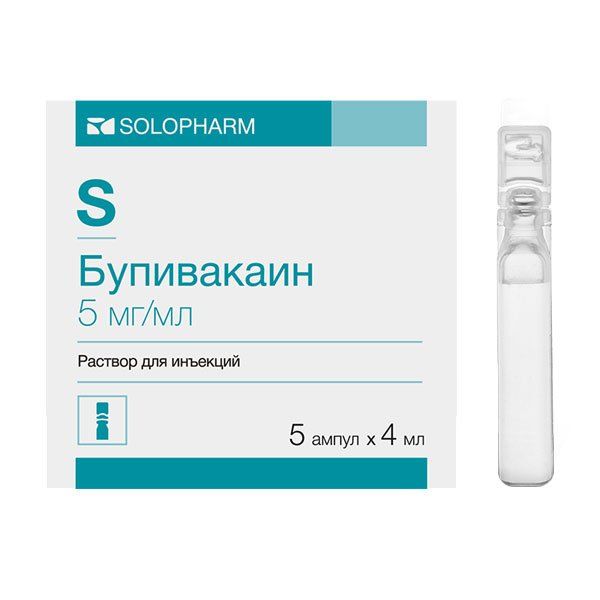 Бупивакаин-Солофарм политвист раствор для инъекций амп. пласт. 5мг/мл 4мл 5шт