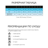 Гольфы компресионные 140 den Relaxsan/Релаксан Gambaletto, черные, р.4 миниатюра фото №3