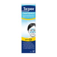 Тизин Пантенол для детей спрей назальный дозированный 0,05мг+5мг/доза 10мл
