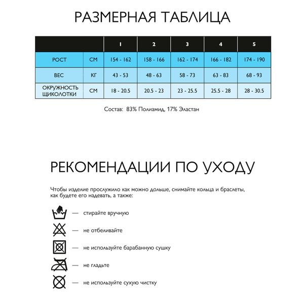 Гольфы компресионные 140 den Relaxsan/Релаксан Gambaletto, черные, р.4 фото №3