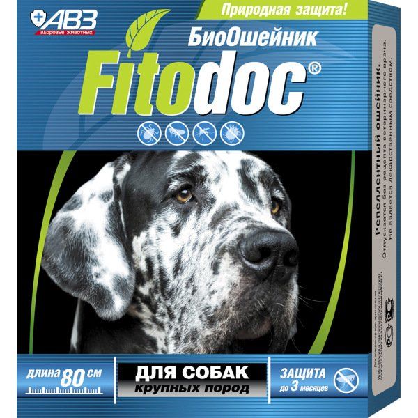 Ошейник репеллентный для собак крупных пород Био Fitodoc/Фитодок 80см агроветзащита агроветзащита fitodoc ошейник репеллентный био для собак крупных пород 80 см 50 г