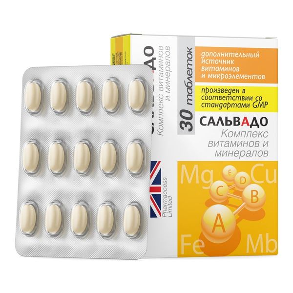 Сальвадо комплекс витаминов и минералов таблетки 896мг 30шт Melrob Nutrition Ltd 2316408 - фото 1