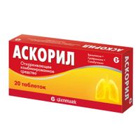 Аскорил таблетки 20шт