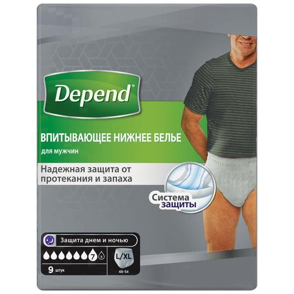 Впитывающее нижнее белье Depend/Депенд для мужчин L/XL (48-54) 9 шт. фото №8