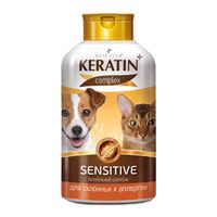 Шампунь для аллергичных кошек и собак Sensitive Keratin+ 400мл