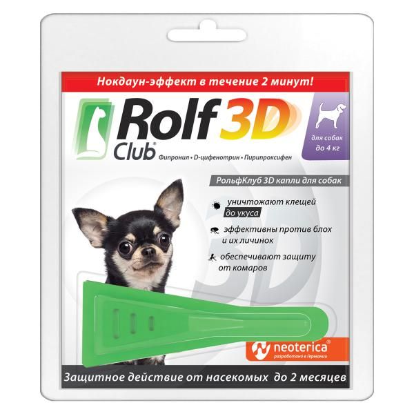 Капли для собак до 4кг Rolf Club 3D rolf club 3d капли от внешних паразитов для кошек 4 8 кг