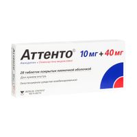 Аттенто таблетки п/о плен. 10мг+40мг 28шт, миниатюра фото №2