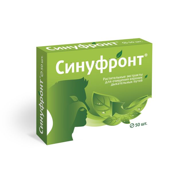 Синуфронт Квадрат-С таблетки п/о 165мг 50шт
