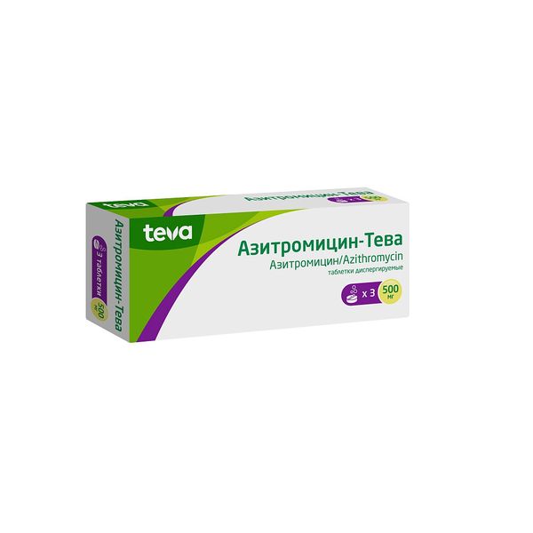 Азитромицин-Тева таблетки диспергир. 500мг 3шт азитромицин таблетки п о плен 500мг 3шт