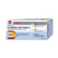 Кардио система 3 V.I.P. Doppelherz/Доппельгерц капсулы 84шт, миниатюра фото №21