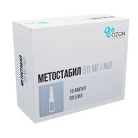 Метостабил раствор для в/в и в/м введ. 50мг/мл 5мл 10шт