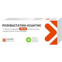 Розувастатин-Ксантис таблетки п/о плен. 10мг 30шт
