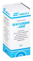 Цефтазидим-Акос порошок для приг. раствора для в/в и в/м введ. фл. 1000мг, миниатюра фото №2