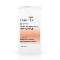 Вимпат раствор для приема внутрь 10мг/мл 200мл+Шприц дозированный+Колпачок мерный миниатюра фото №2