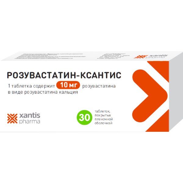 Розувастатин-Ксантис таблетки п/о плен. 10мг 30шт