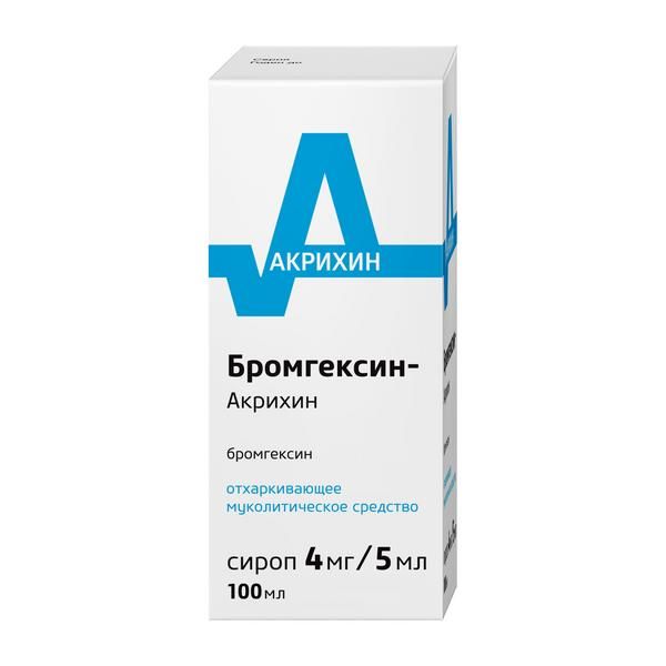 Бромгексин-Акрихин сироп 4мг/5мл 100мл  фото №4